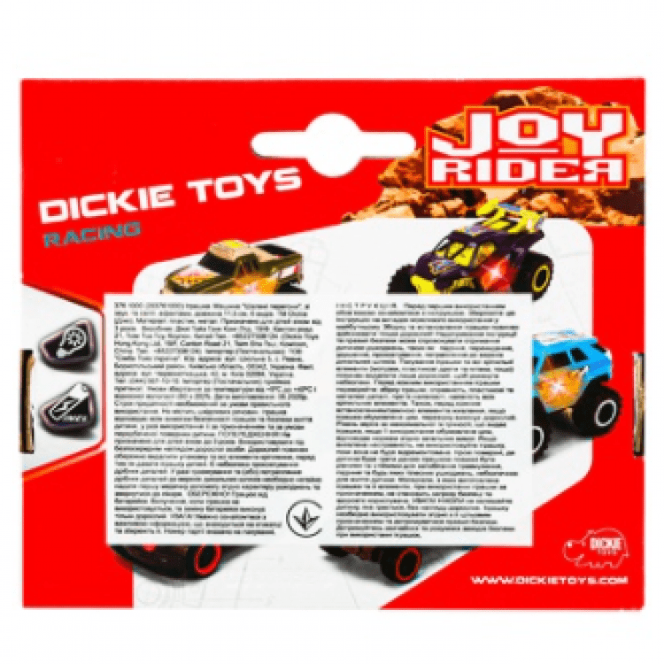 Іграшка Dickie Машинка Шалені гонки - image-1